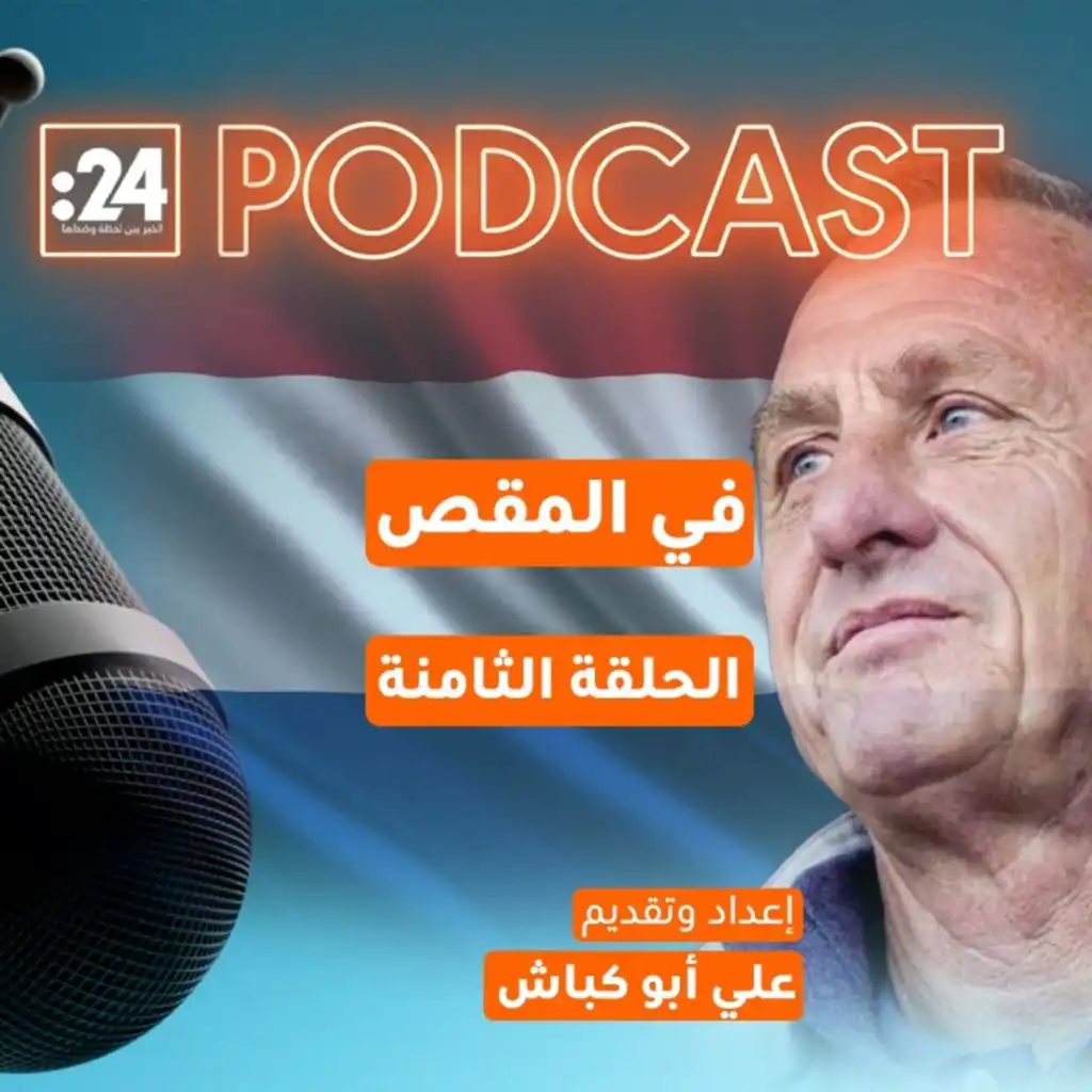 episode-header-image