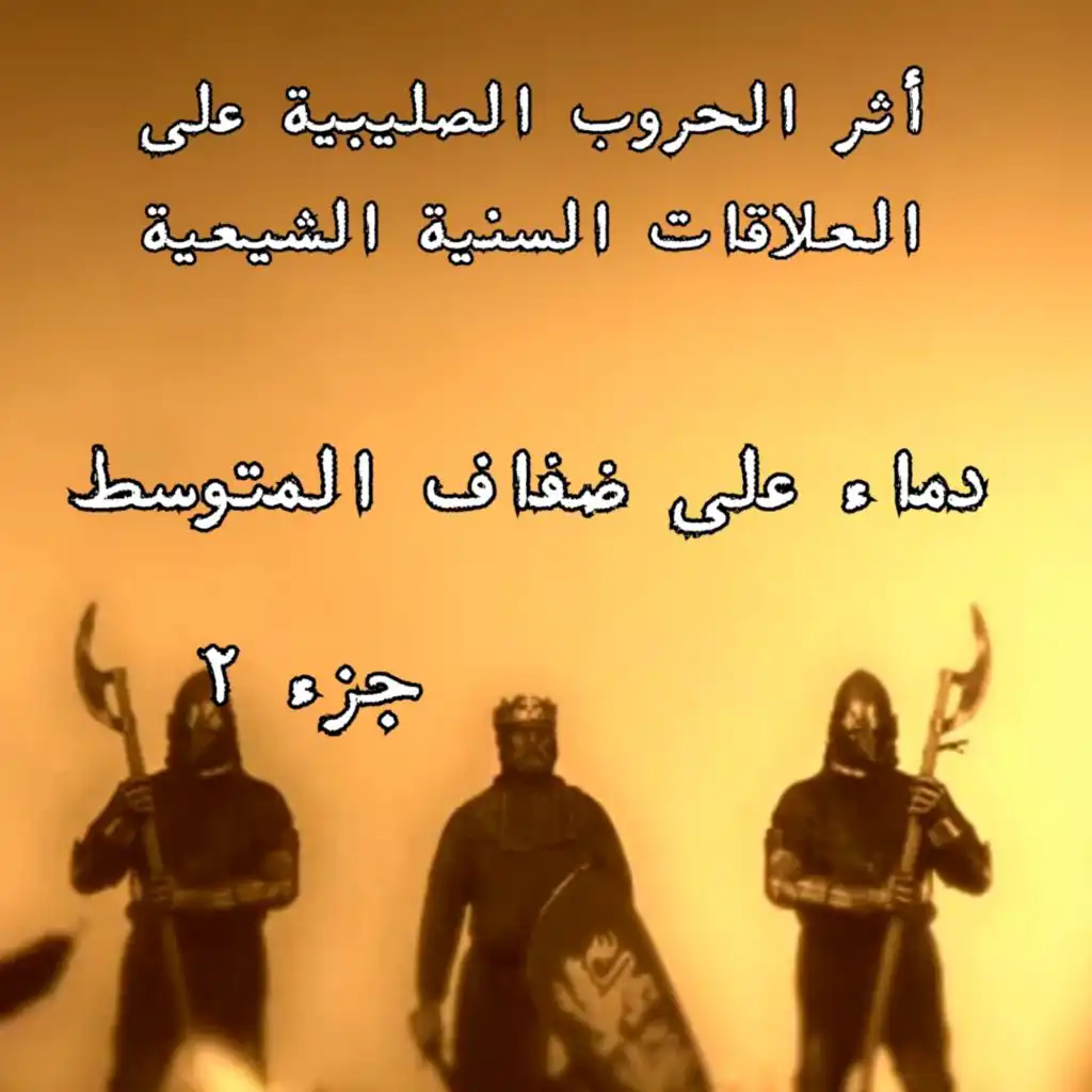 episode-header-image