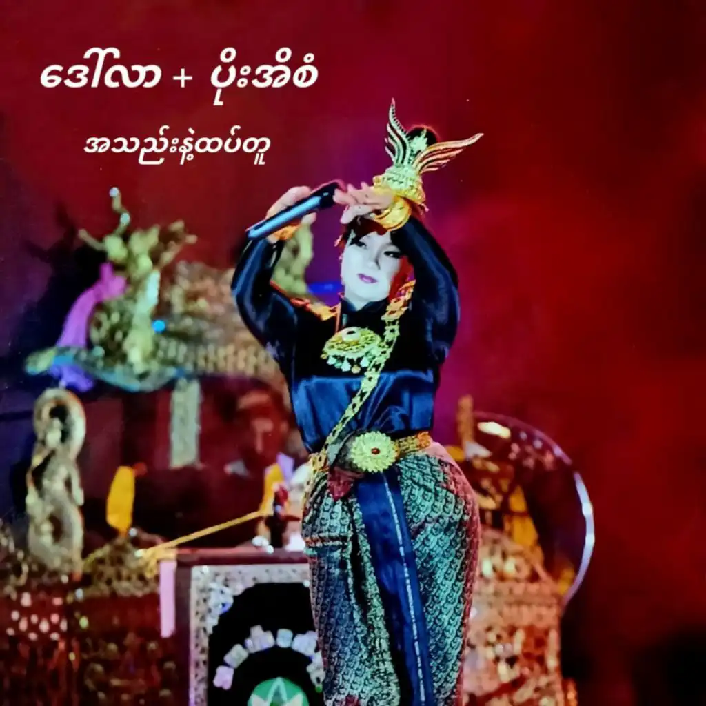 artist-header-image