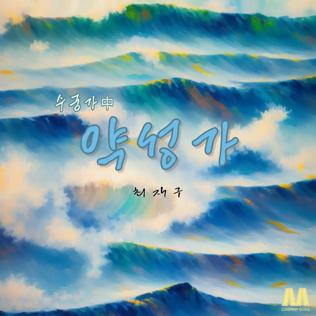 artist-header-image