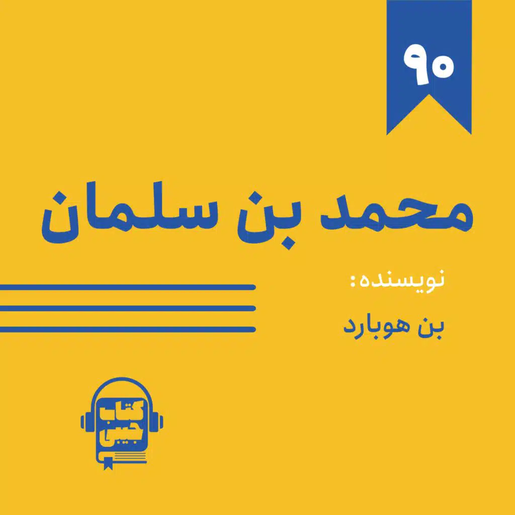 episode-header-image