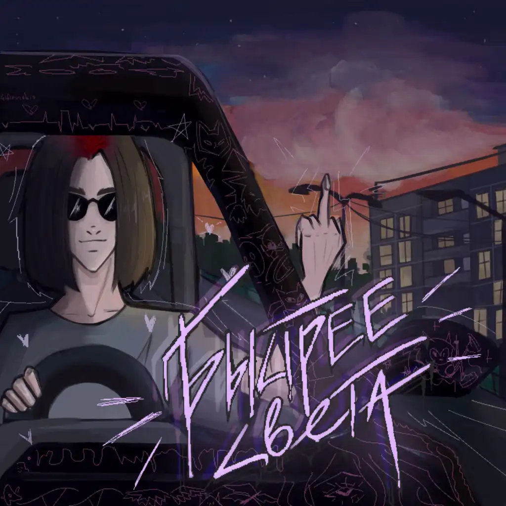 artist-header-image