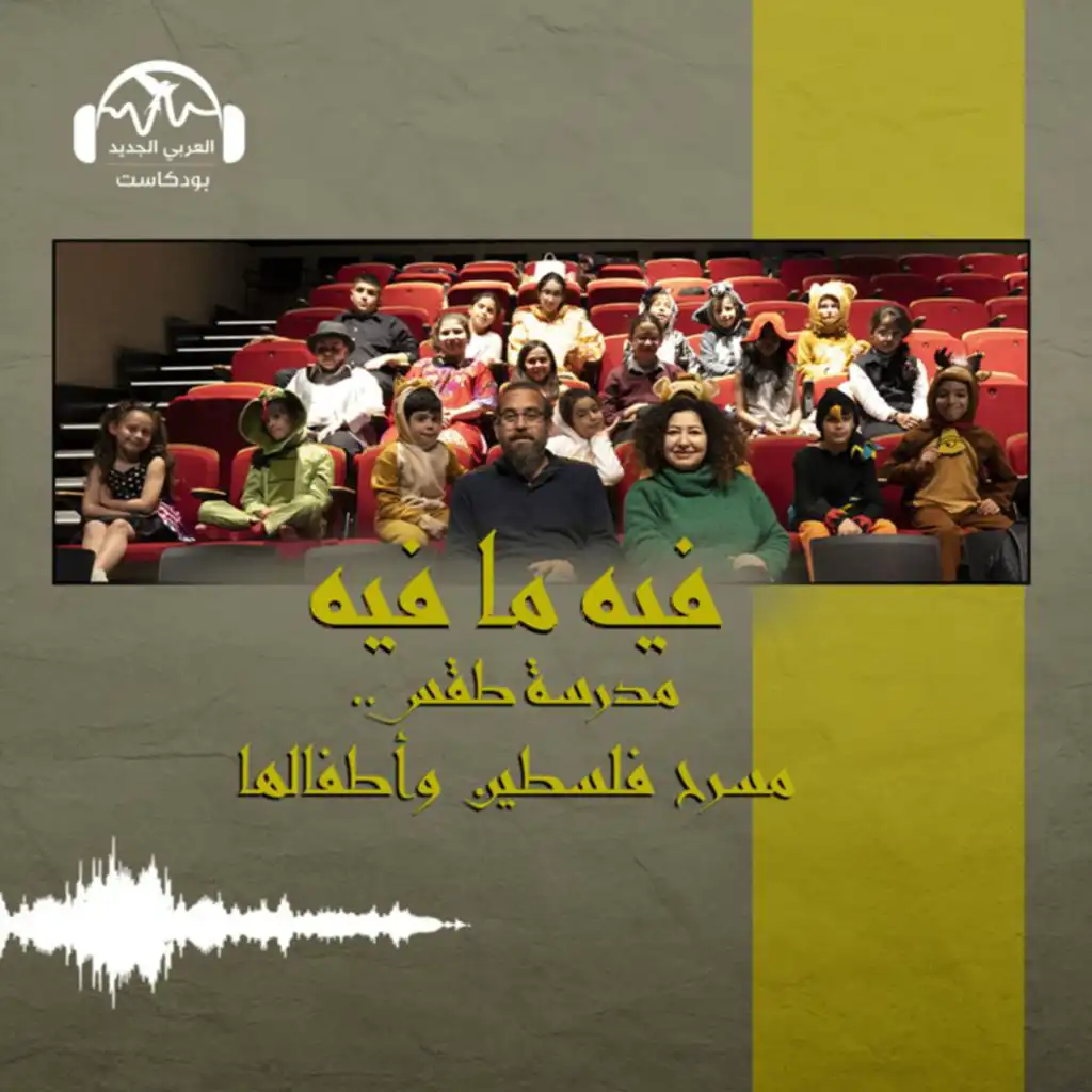 episode-header-image