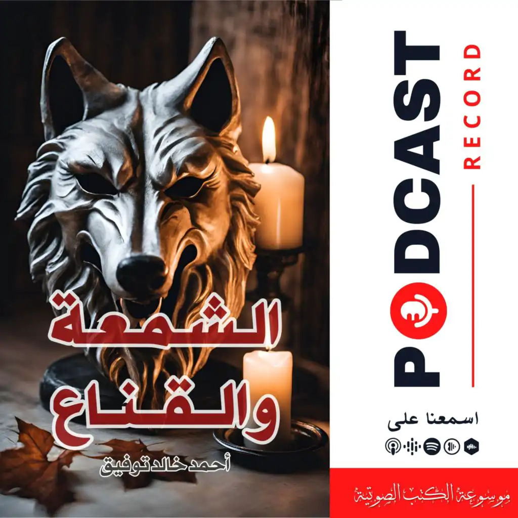 episode-header-image