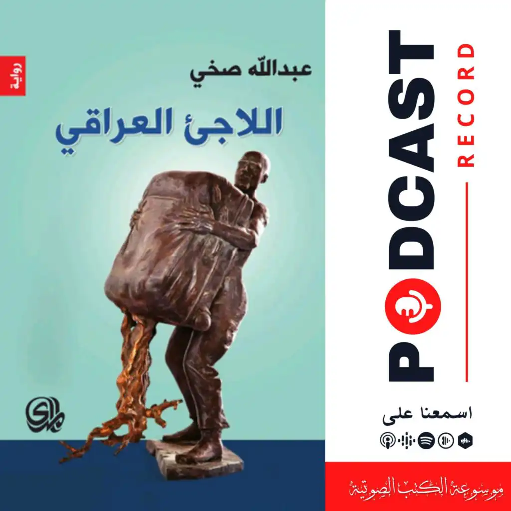 episode-header-image