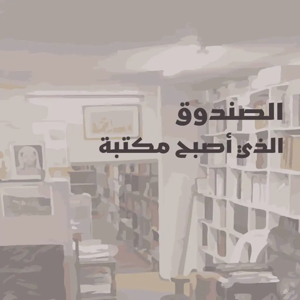 episode-header-image
