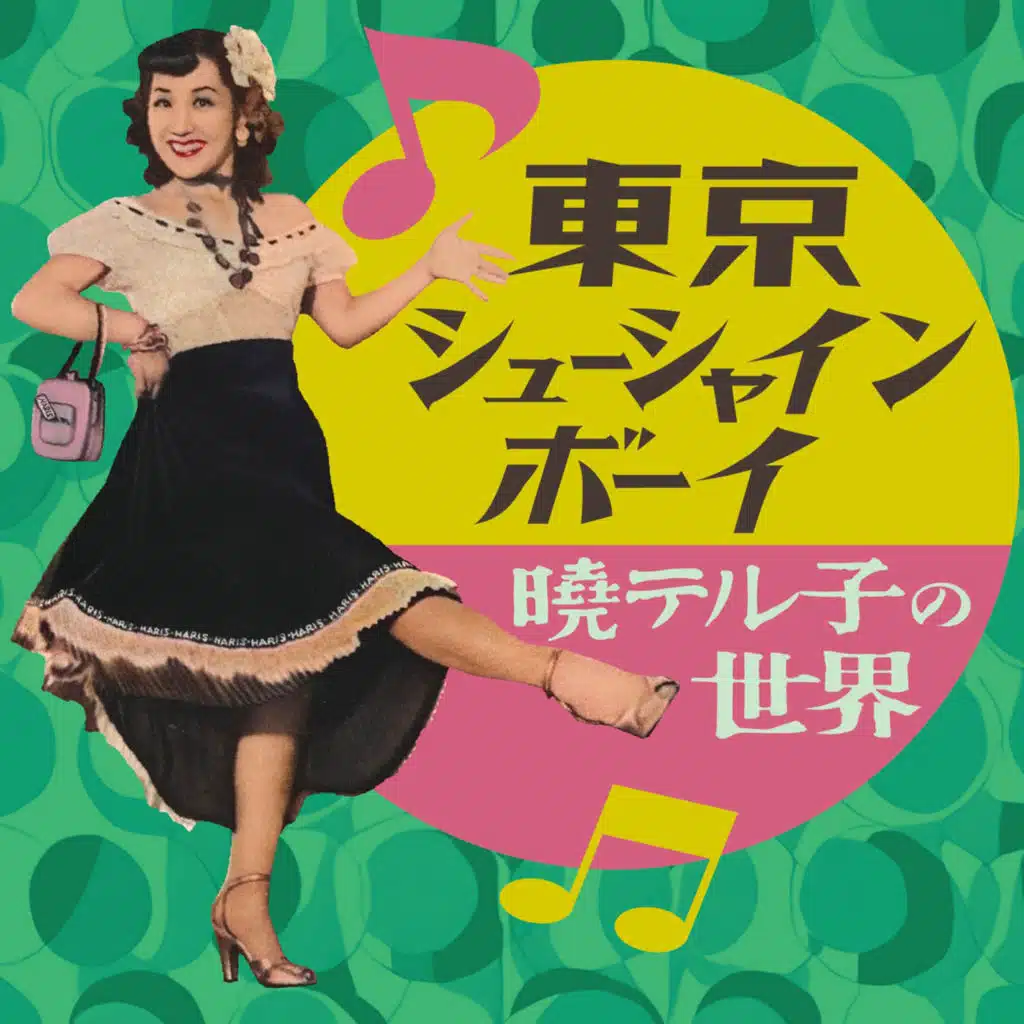 artist-header-image