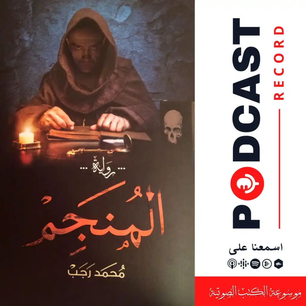 episode-header-image