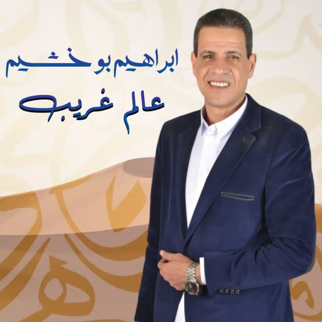 header-image