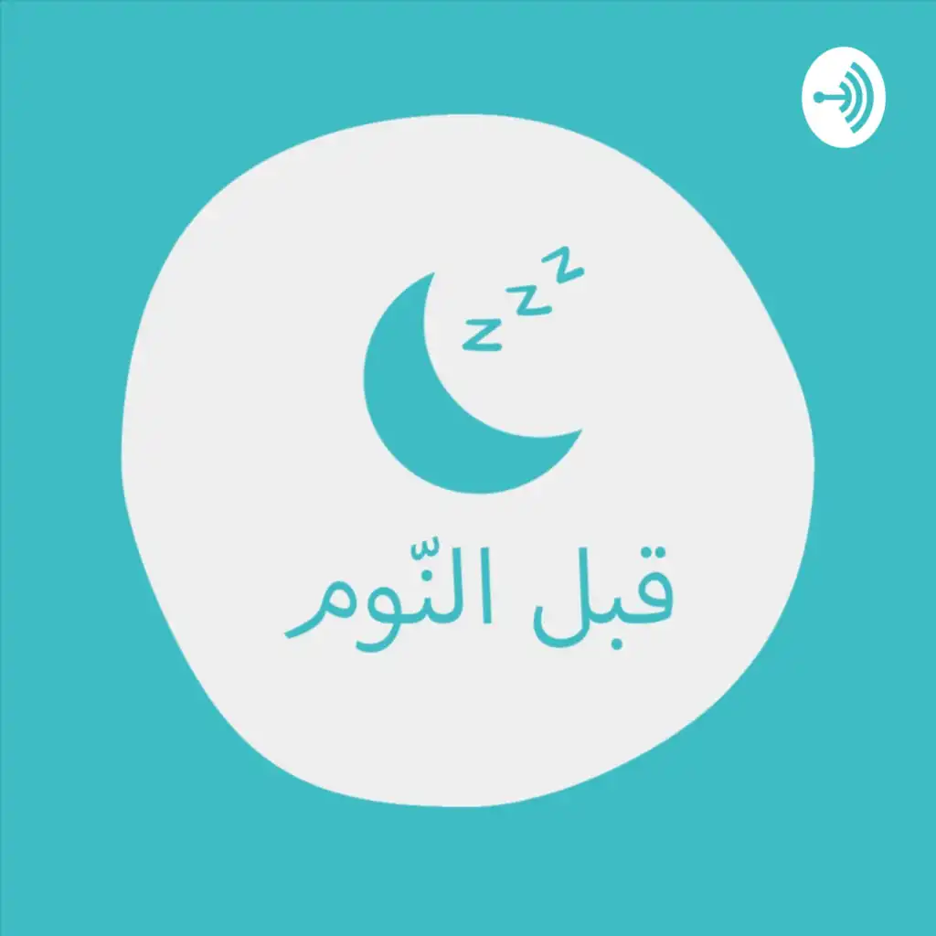 episode-header-image