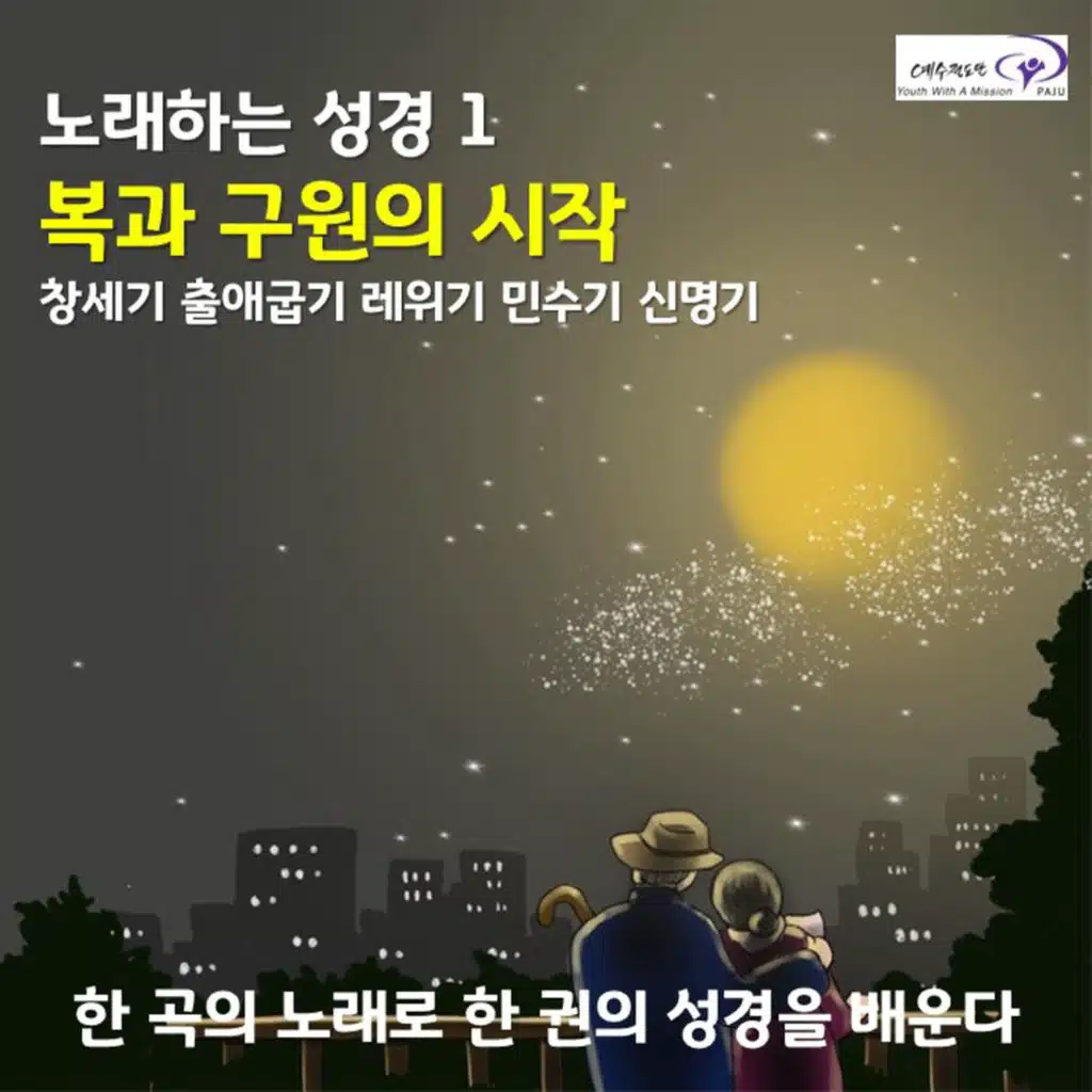 header-image