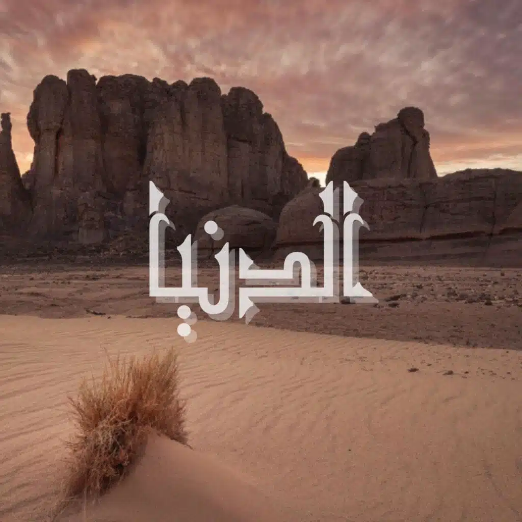 artist-header-image
