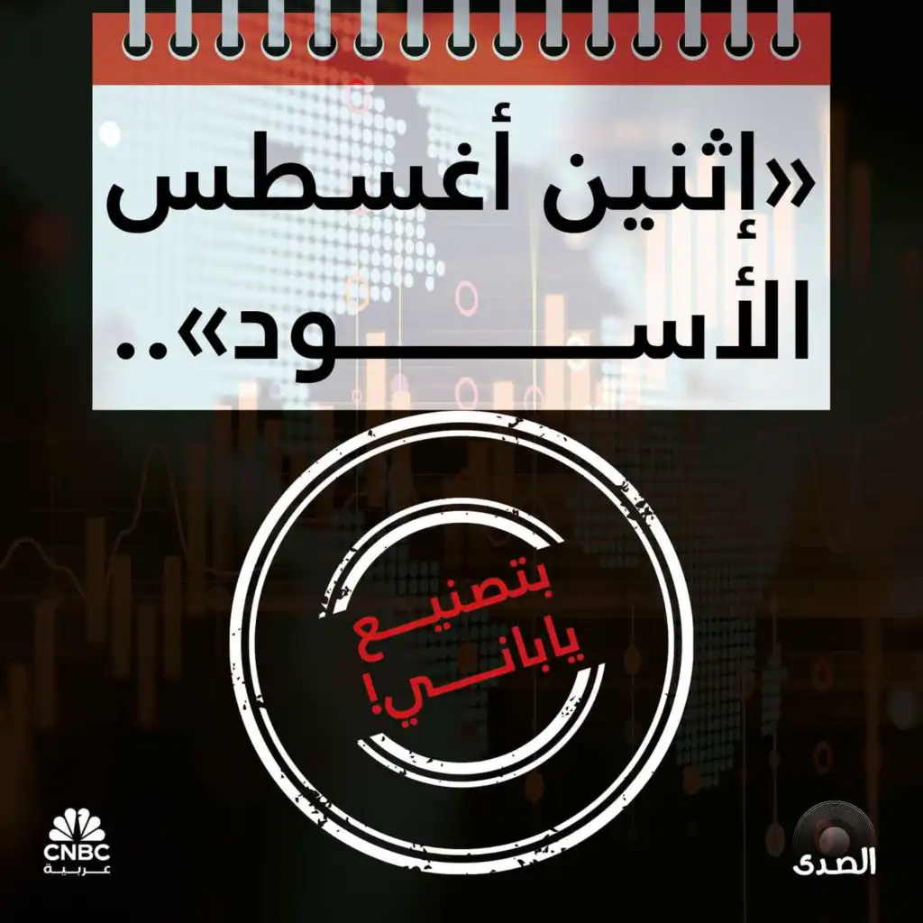 episode-header-image