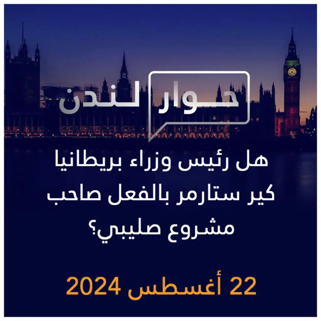 episode-header-image