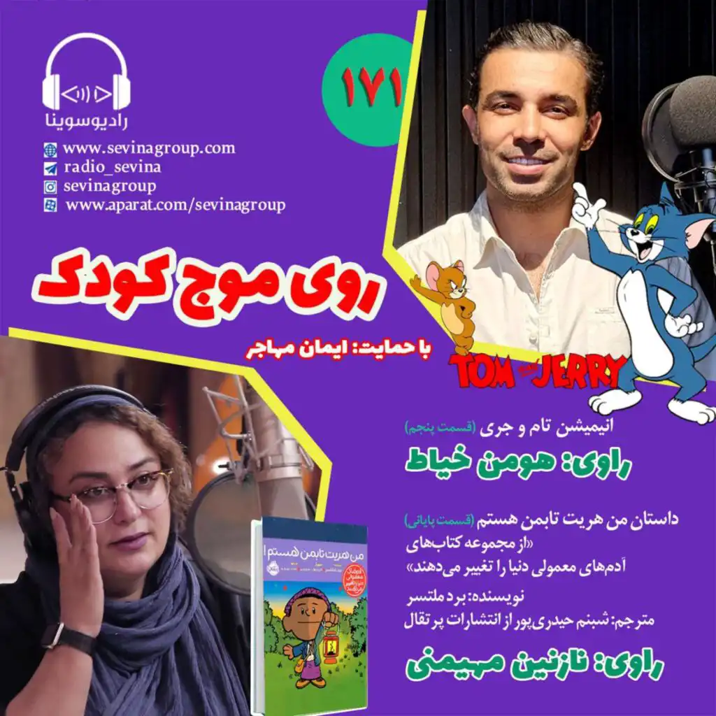 episode-header-image