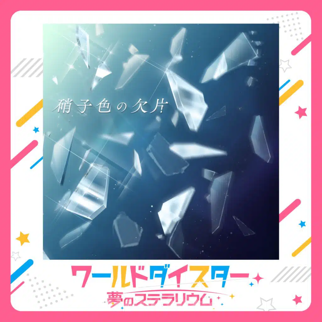 artist-header-image