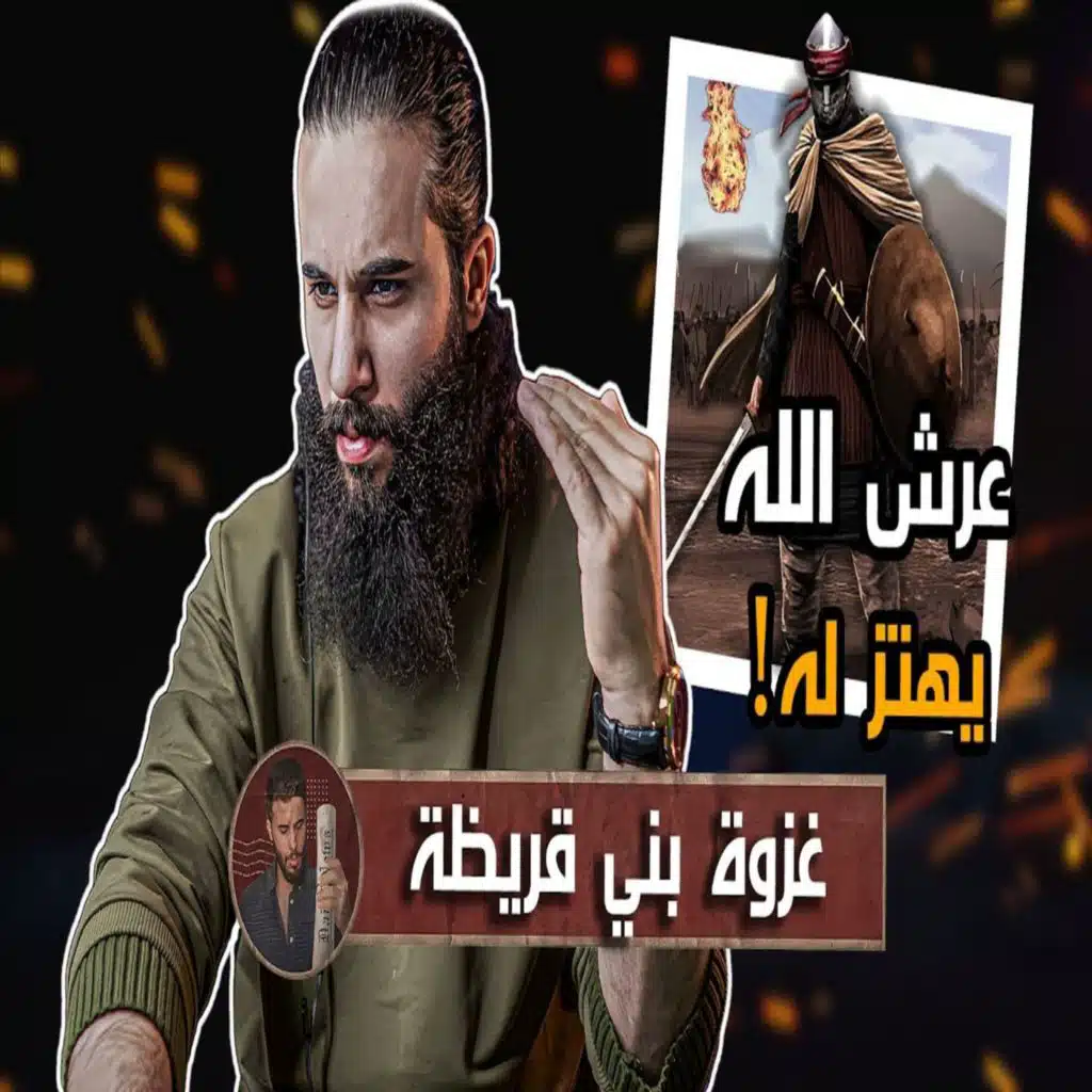 episode-header-image