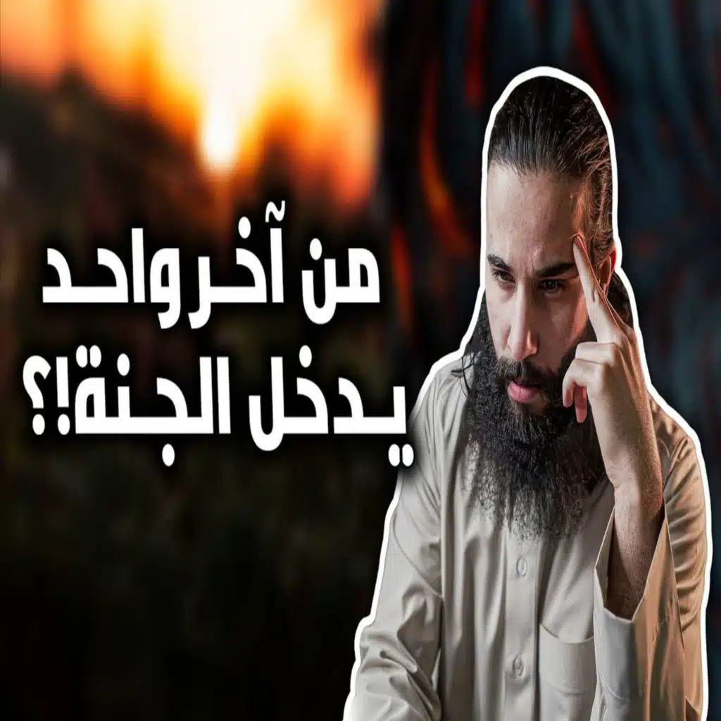 episode-header-image