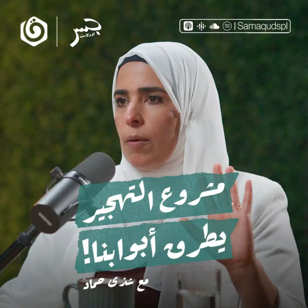 episode-header-image