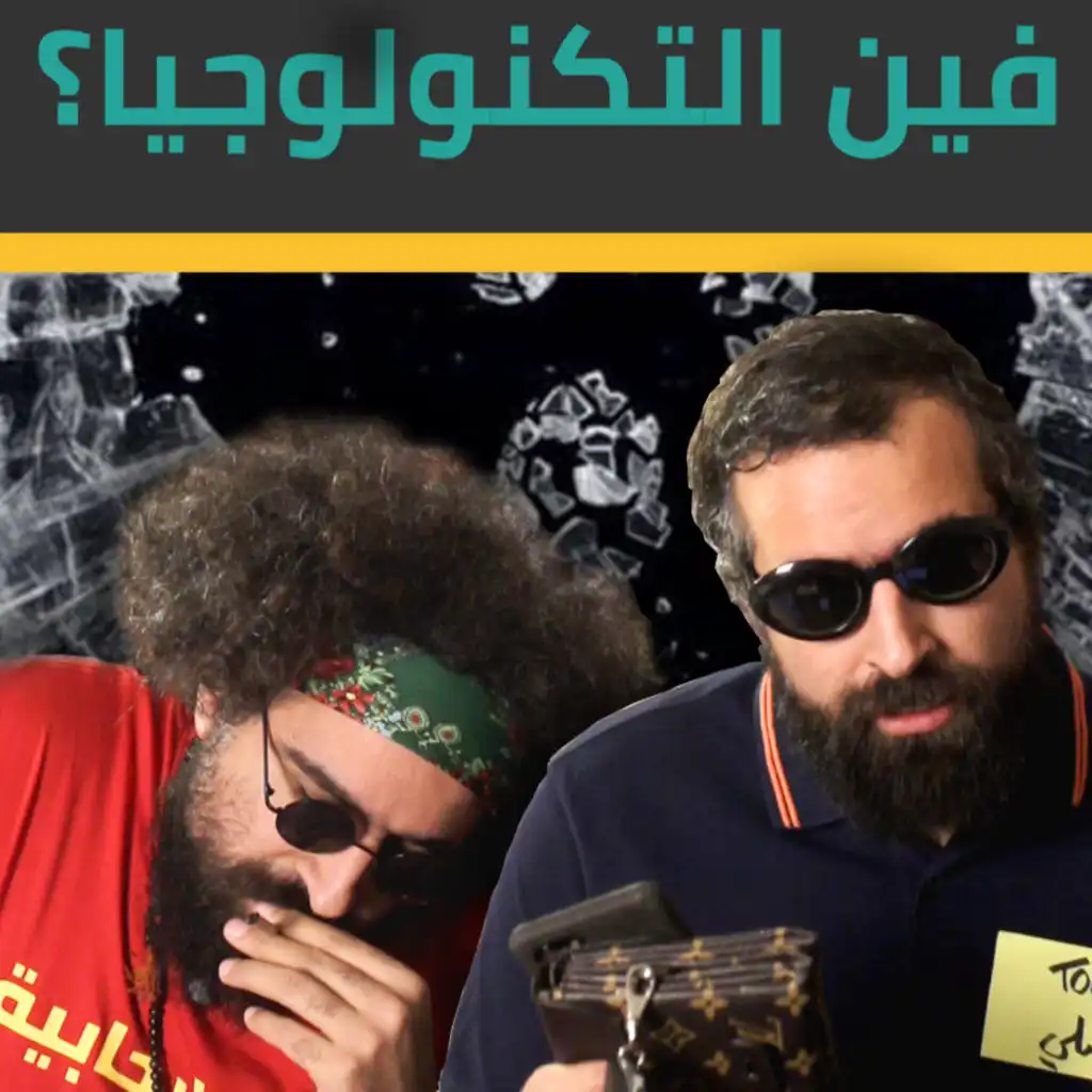 episode-header-image