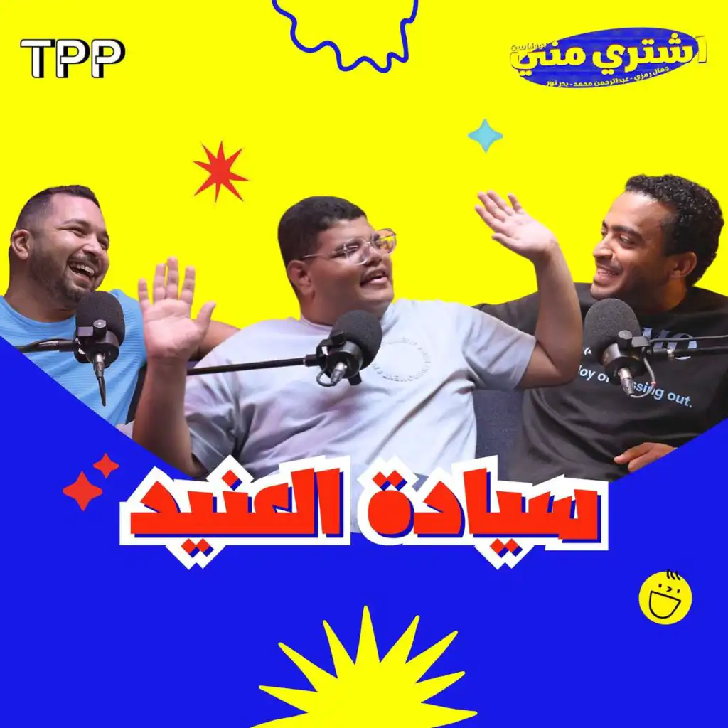episode-header-image