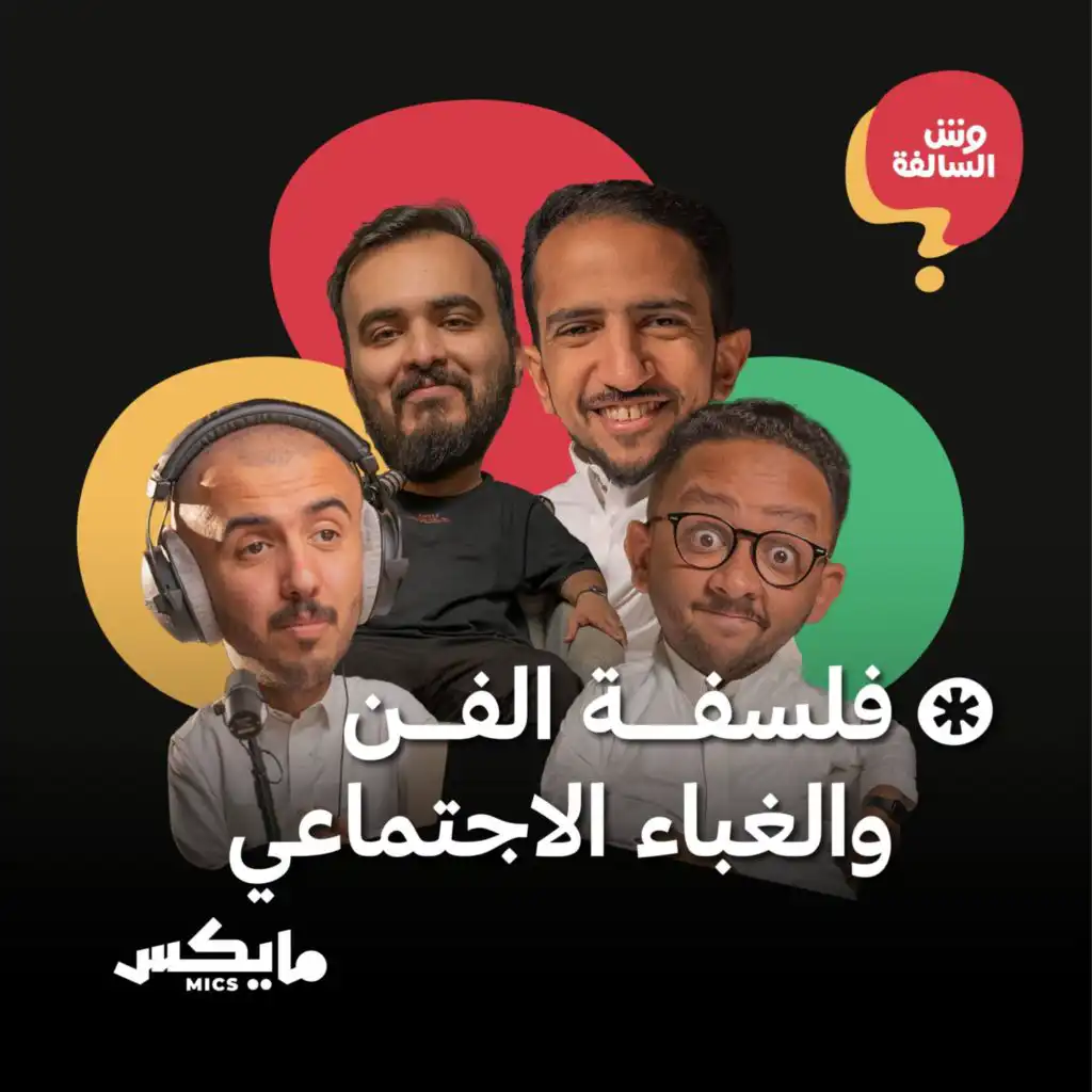 episode-header-image