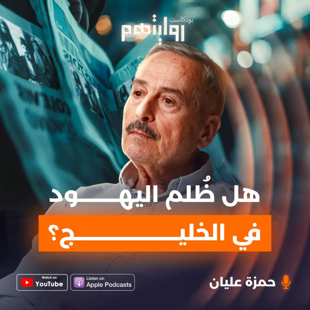 episode-header-image