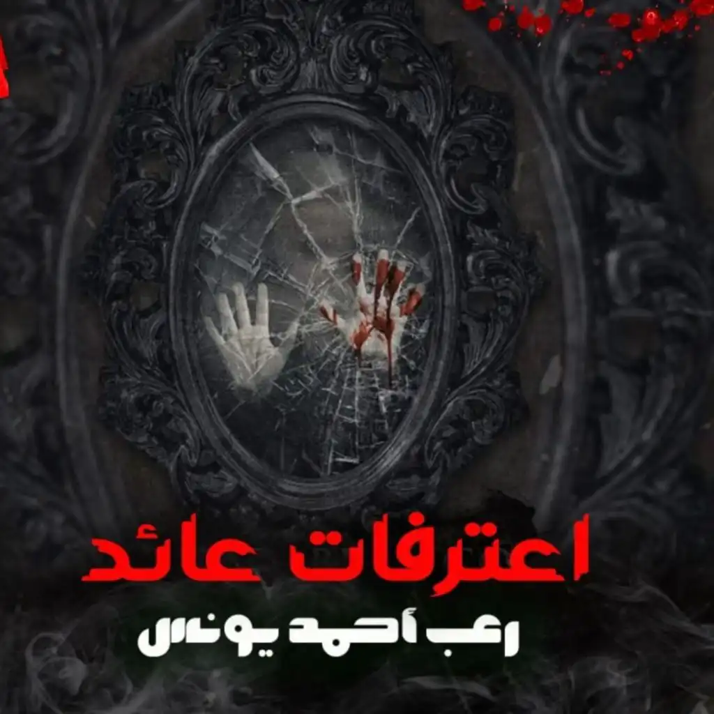 episode-header-image