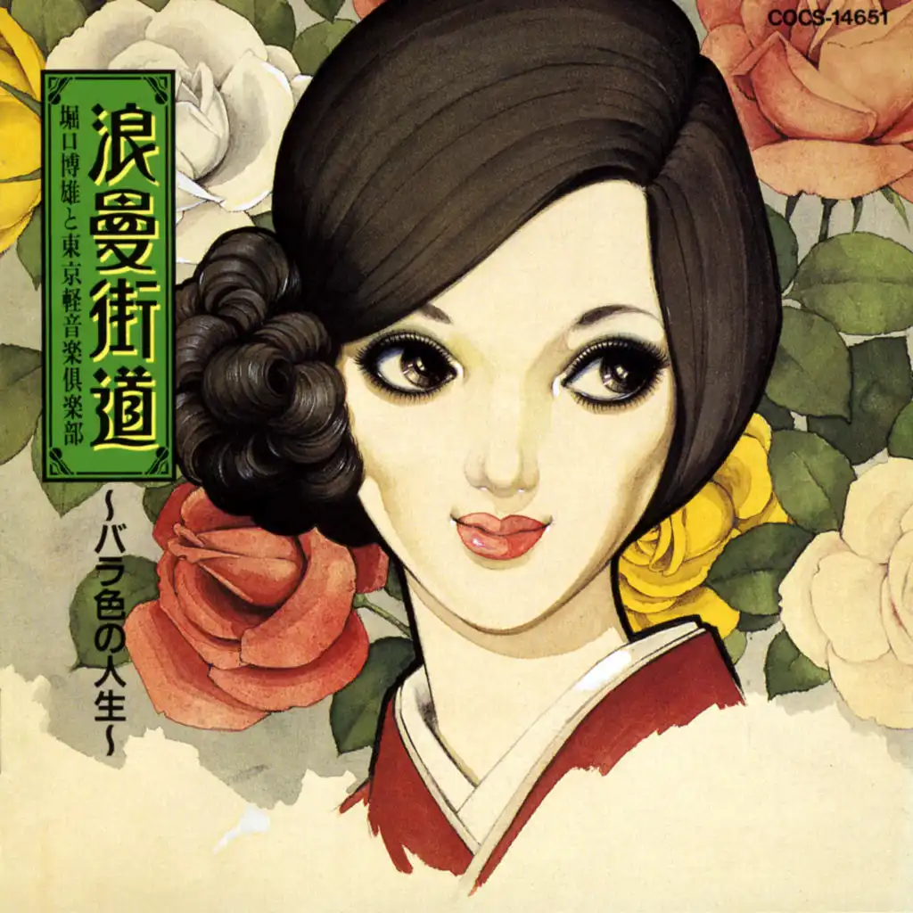 artist-header-image