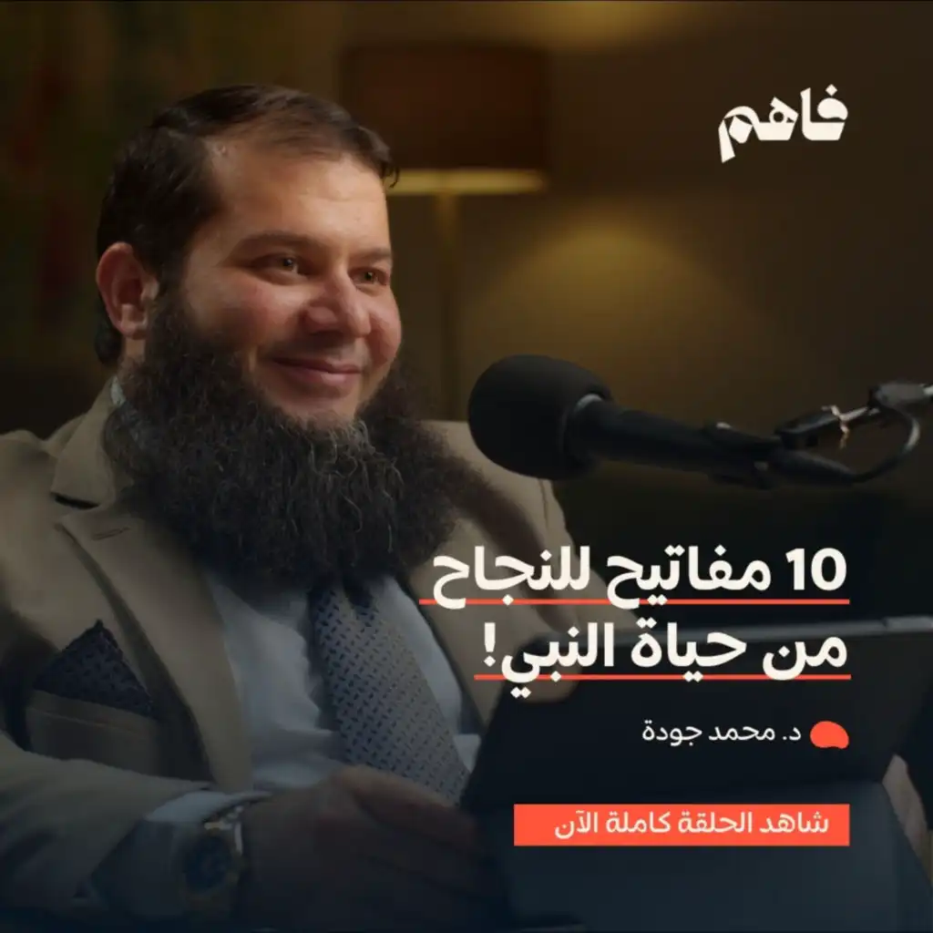 episode-header-image