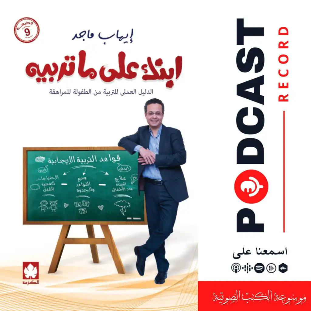 episode-header-image