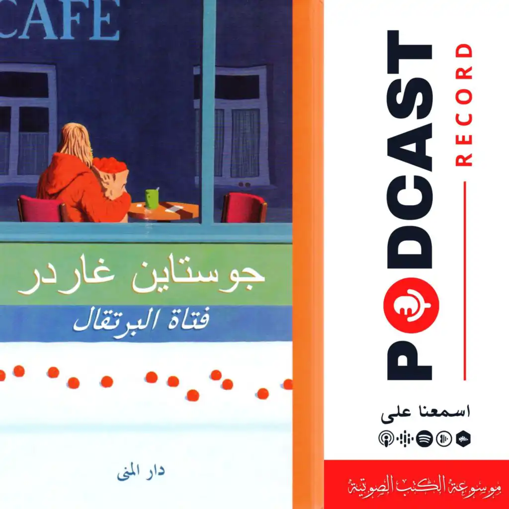 episode-header-image
