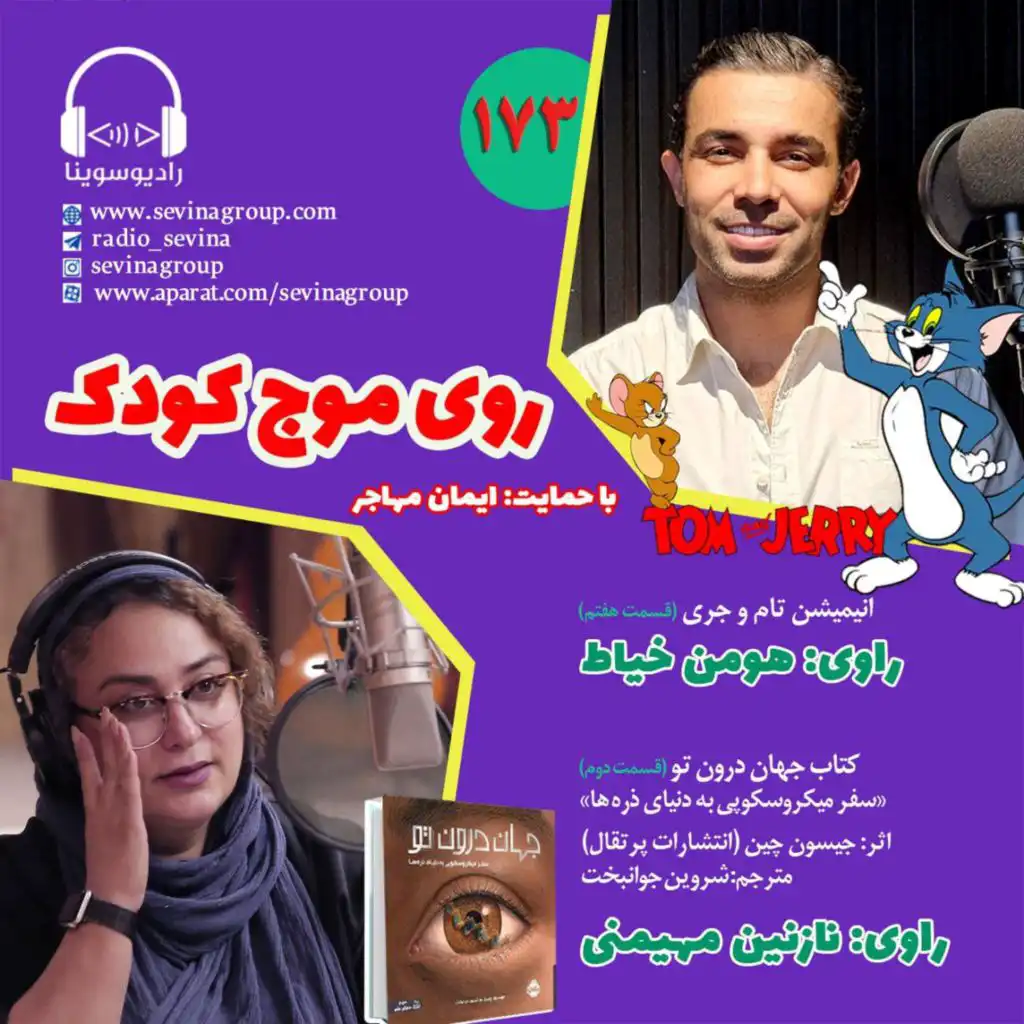 episode-header-image