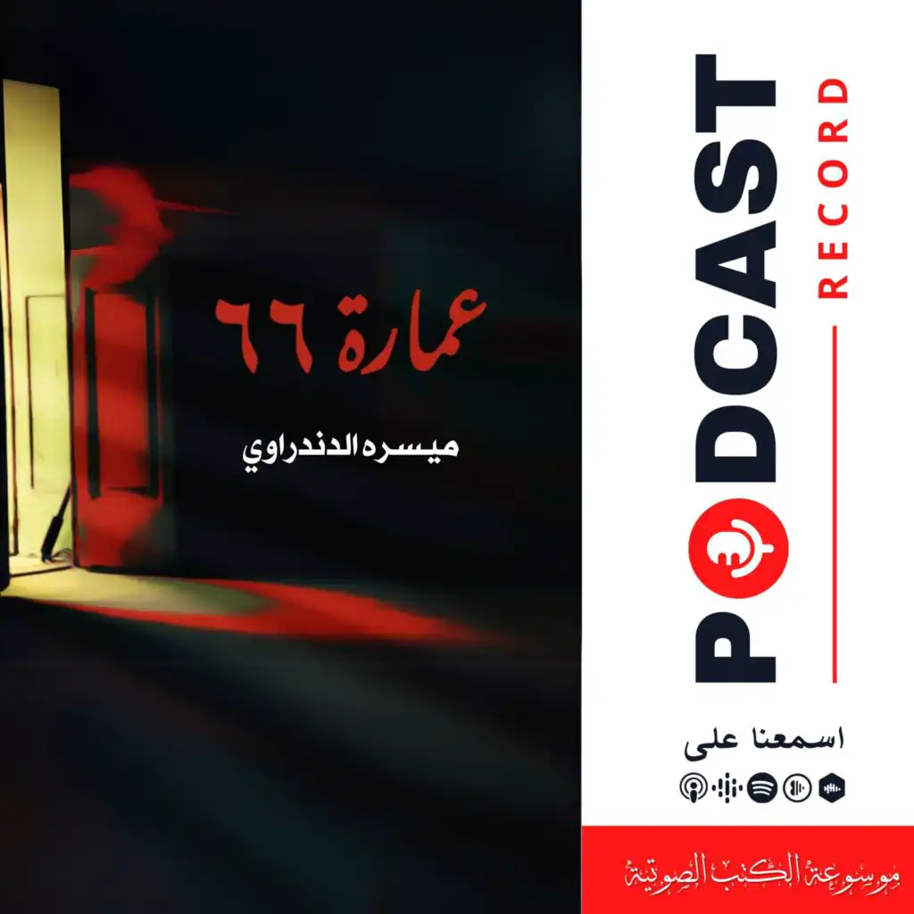 episode-header-image