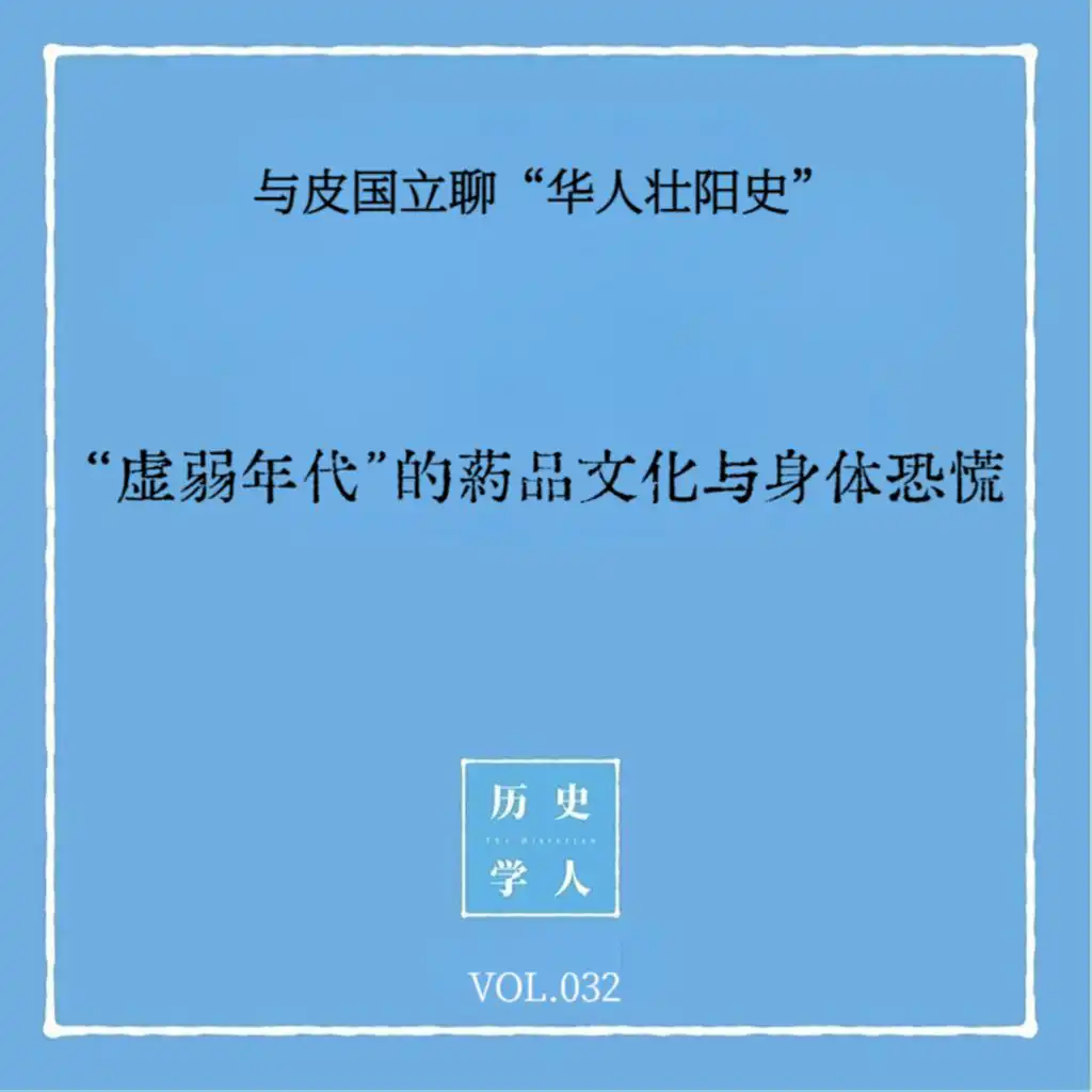 episode-header-image