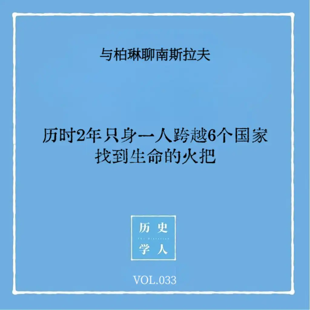 episode-header-image
