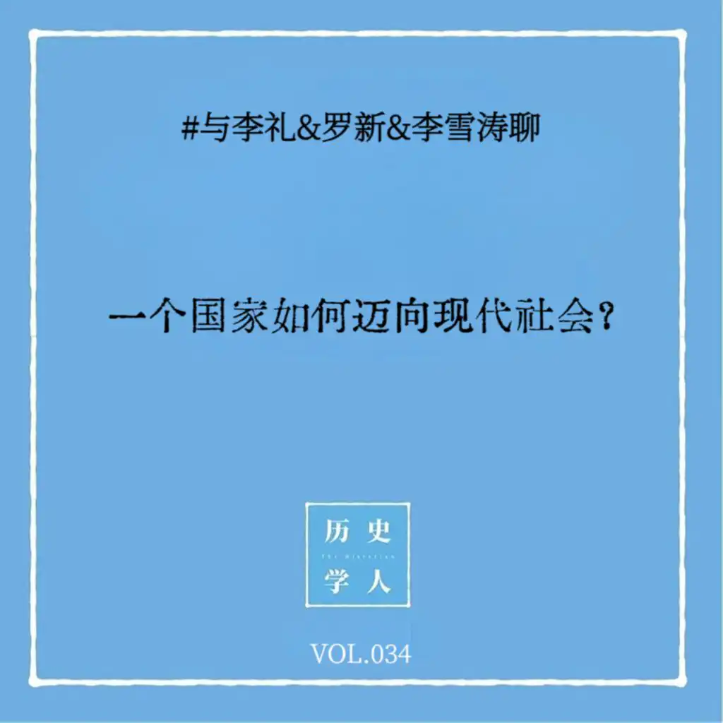 episode-header-image