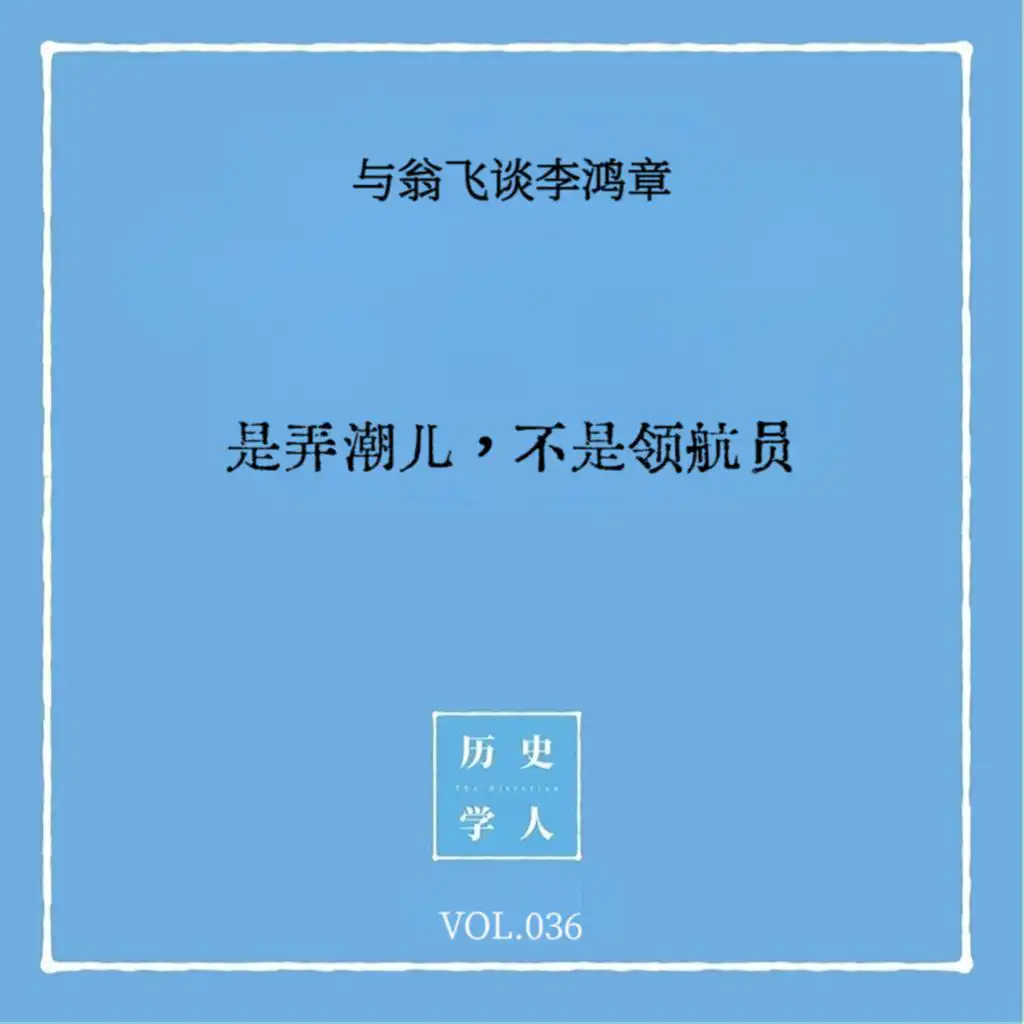 episode-header-image