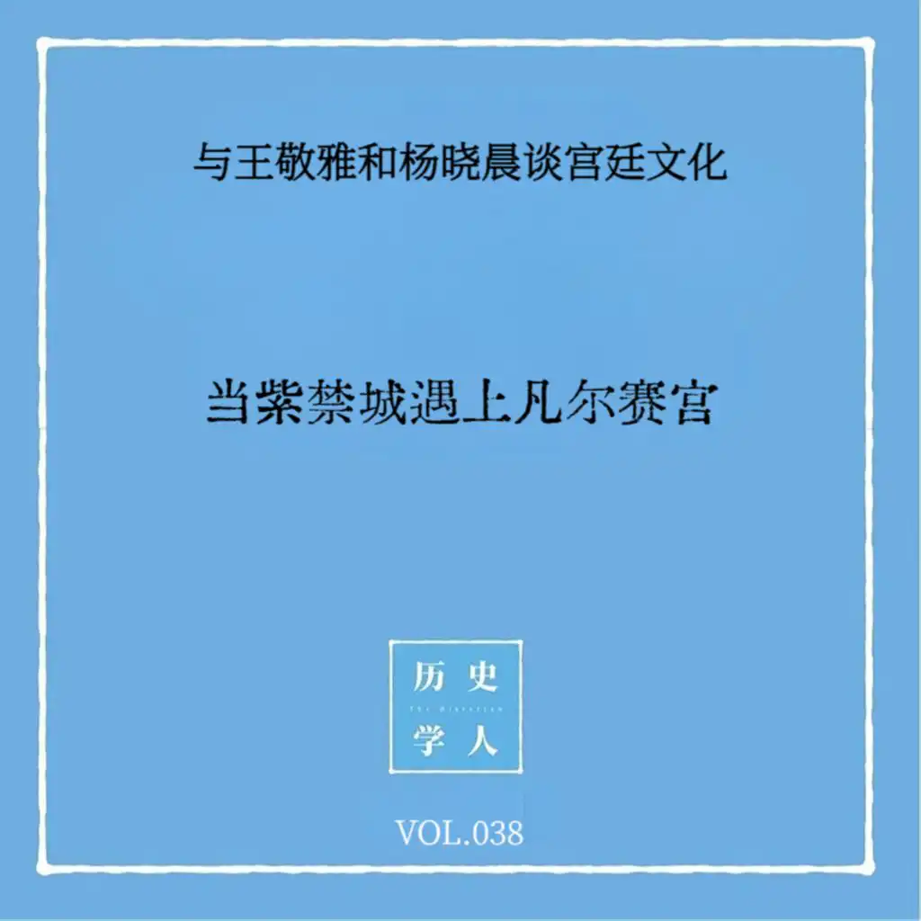 episode-header-image