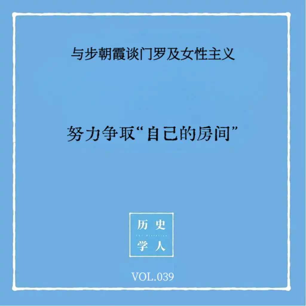 episode-header-image