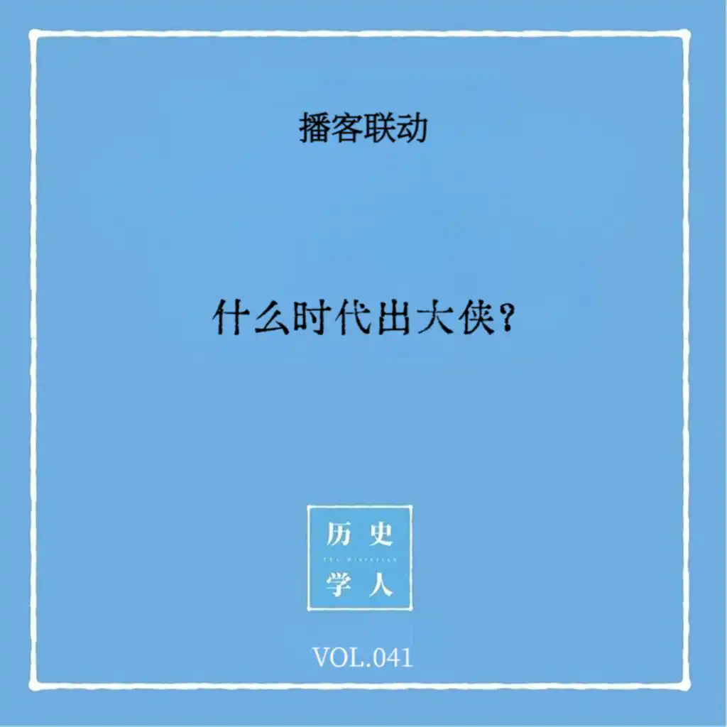 episode-header-image
