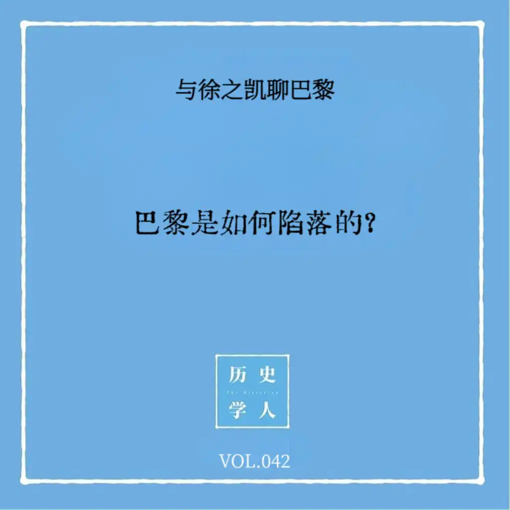 episode-header-image