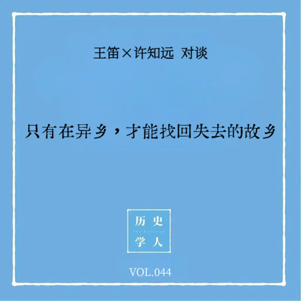 episode-header-image