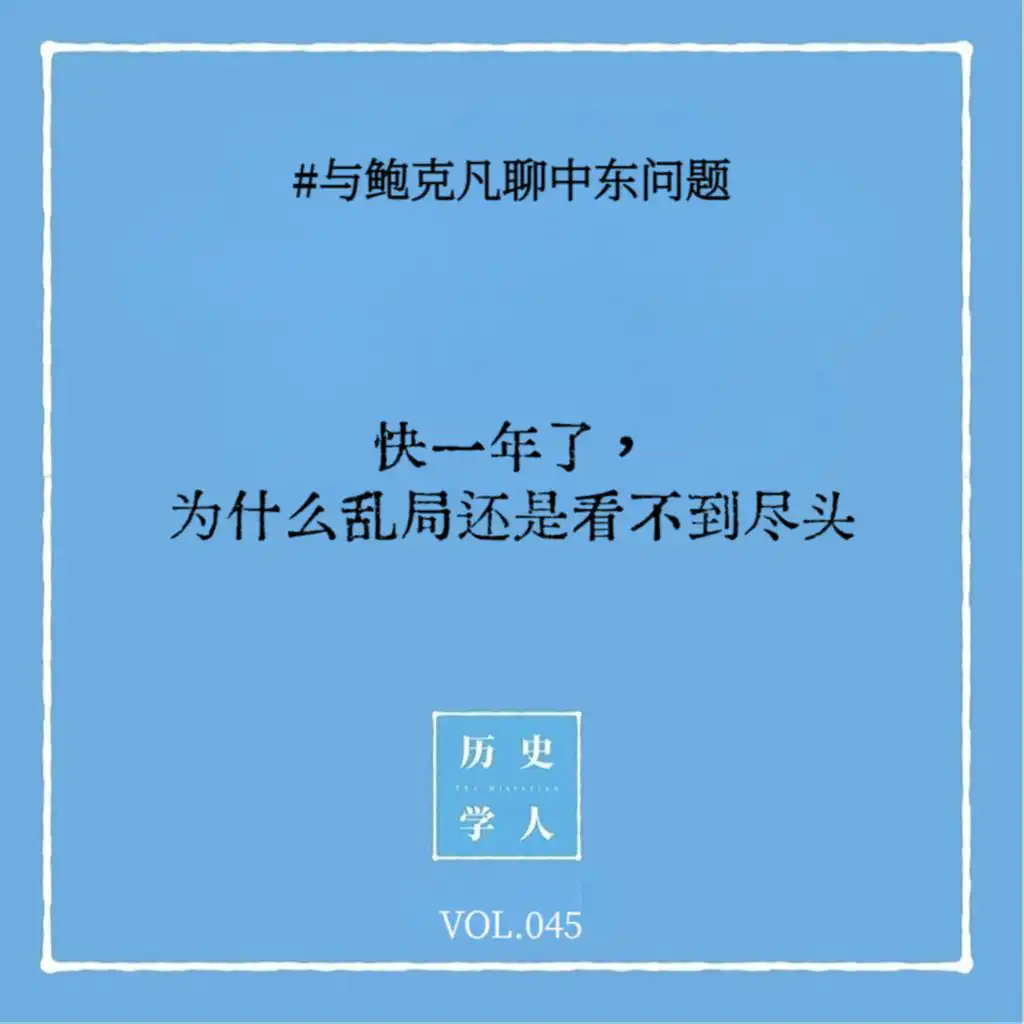episode-header-image