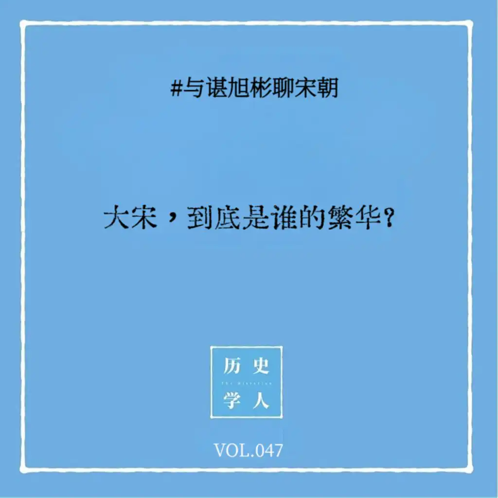 episode-header-image