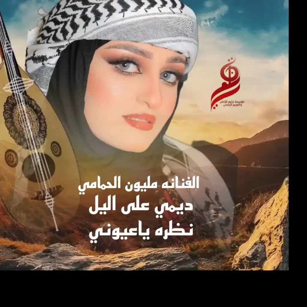 header-image