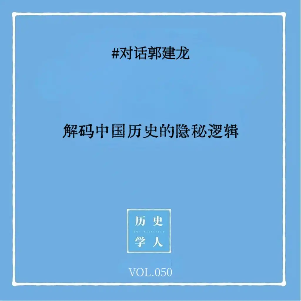 episode-header-image