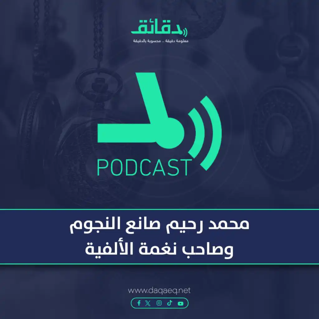 episode-header-image