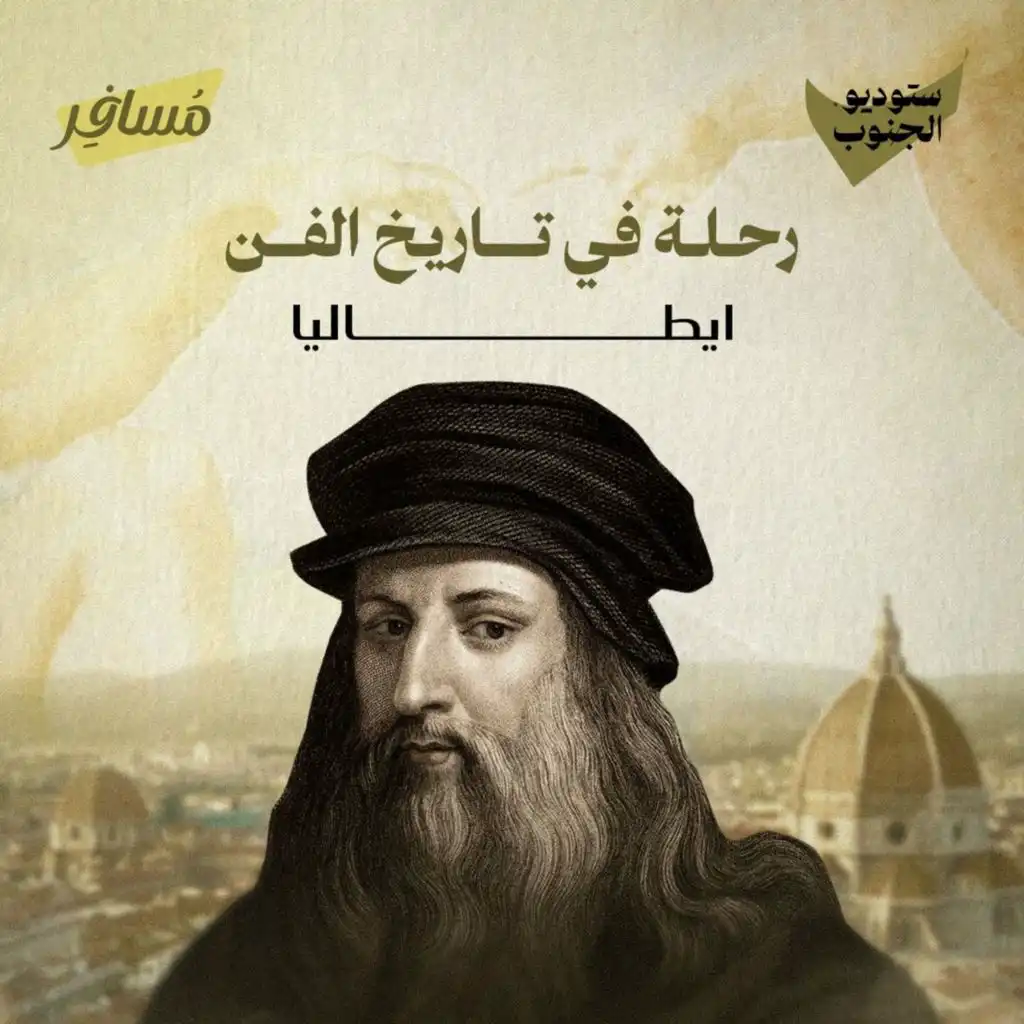episode-header-image