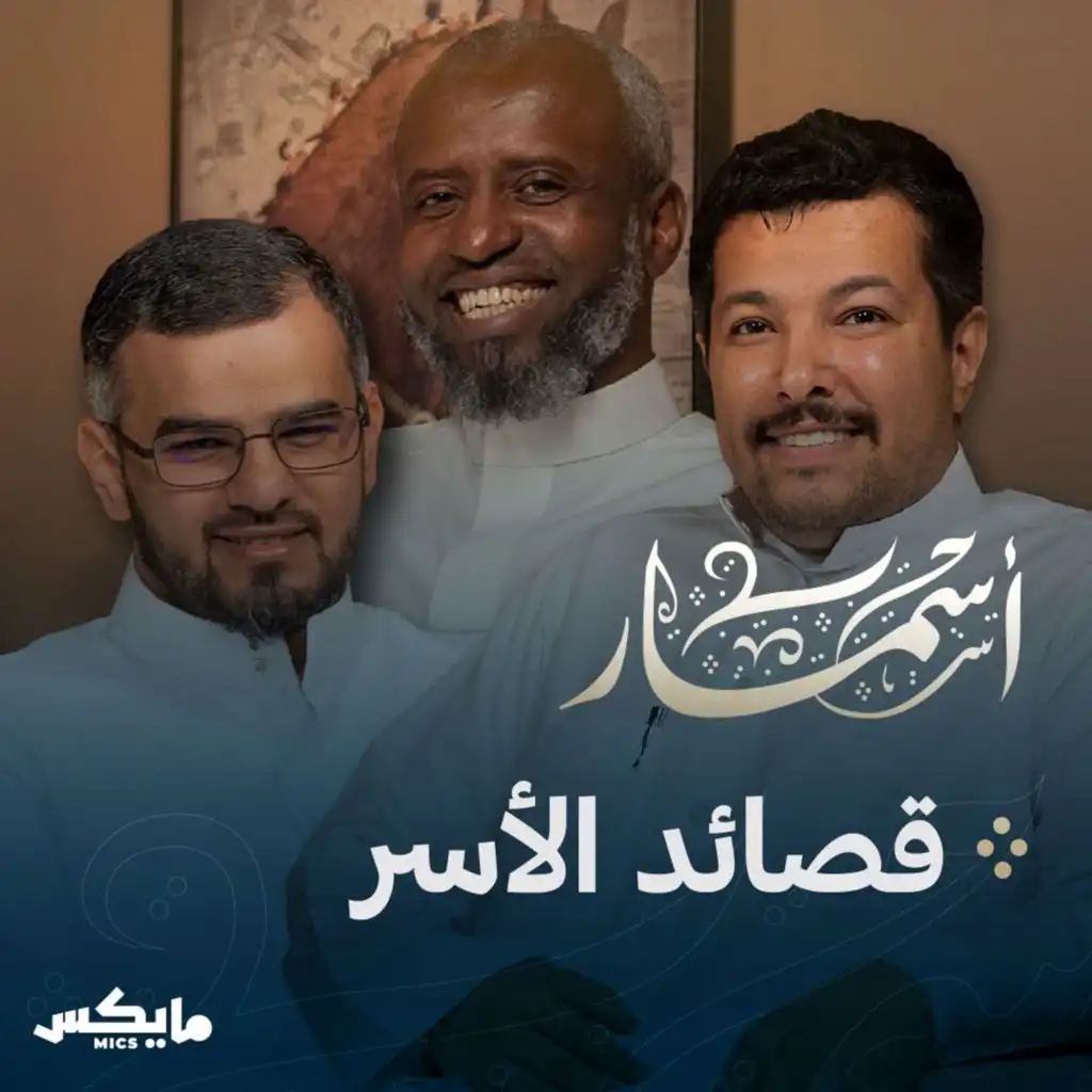 episode-header-image